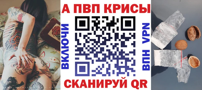 Где купить Барыш блэк спрут вход  Галлюциногенные грибы  Амфетамин  Мефедрон  ГАШИШ  A-PVP  КОКАИН 
