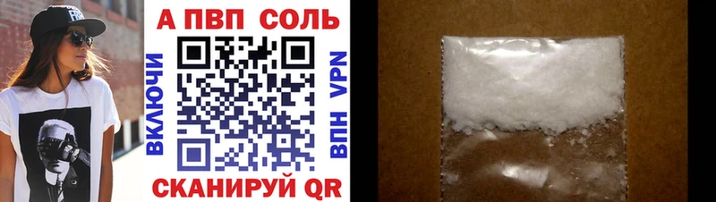 где найти   Барыш  блэк спрут   Альфа ПВП СК КРИС 