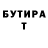 МЕТАДОН VHQ Gozde T