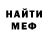 Амфетамин 97% _6PaTyXa_