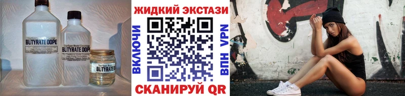 гидра ССЫЛКА  Барыш  Бутират GHB 