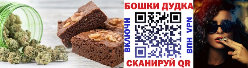 Cannafood марихуана  Барыш 