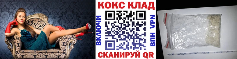 Cocaine 99%  Барыш 