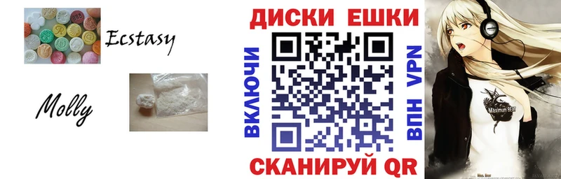 Ecstasy 250 мг  мега ССЫЛКА  Барыш 