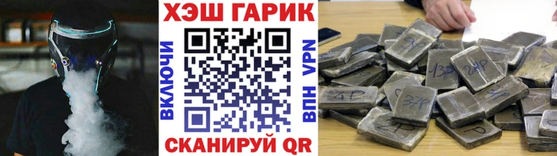 ГАШ индика сатива  где продают наркотики  Барыш 