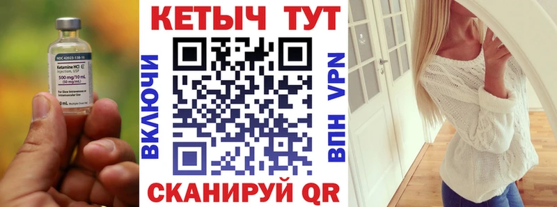 KRAKEN рабочий сайт  Барыш  Кетамин ketamine 