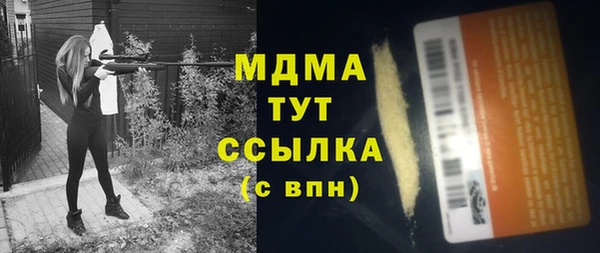 скорость Абдулино