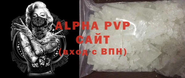 винт Елизово