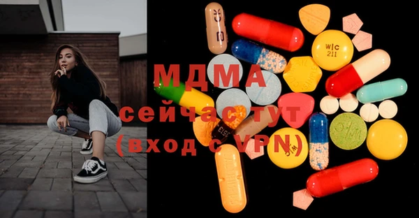 скорость Абаза