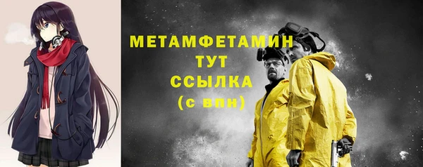 скорость Абдулино