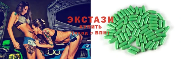 скорость Абдулино