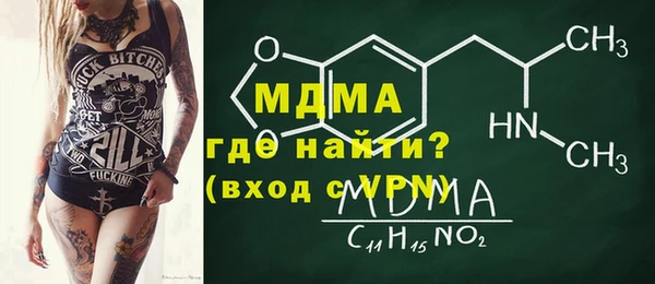 скорость Абаза