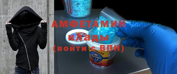 гашик Абинск