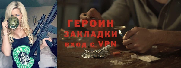 гашик Абинск