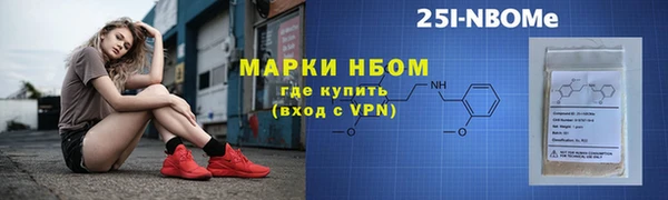 бутик Алексин