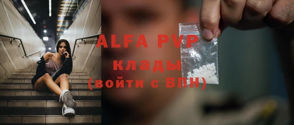 экстази Алексеевка