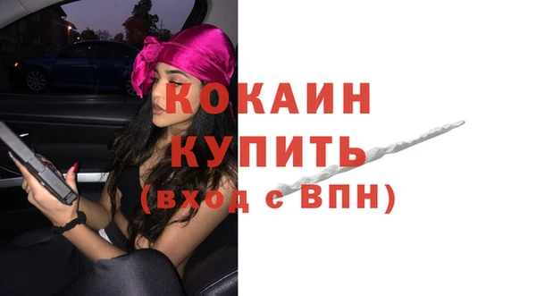 бутик Алексин