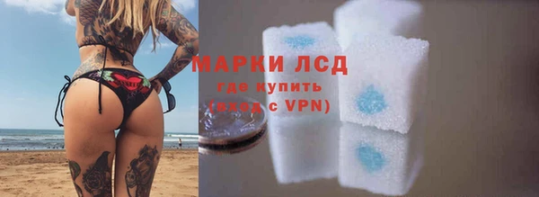 гашик Абинск