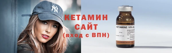 бутик Алексин