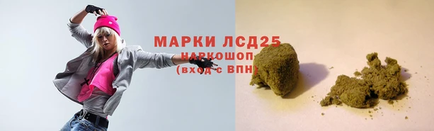экстази Алексеевка