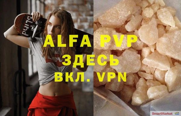 скорость Абаза