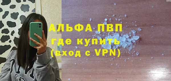 ALPHA-PVP Ельня