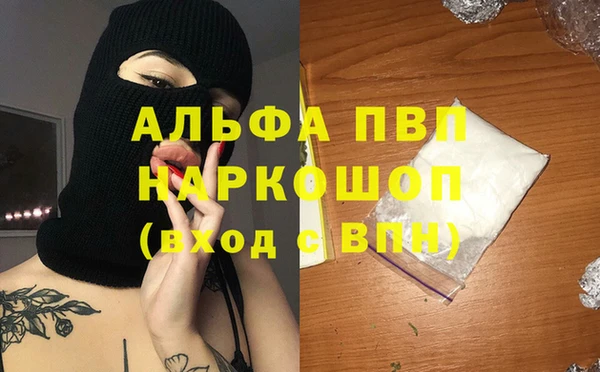 скорость Абаза