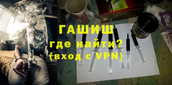 бутик Алексин
