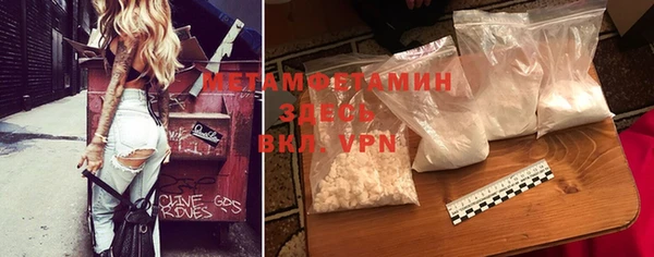 дурь Заволжье
