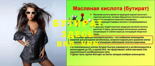 скорость Абдулино