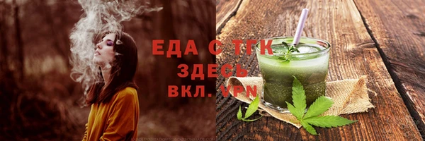 скорость Абдулино