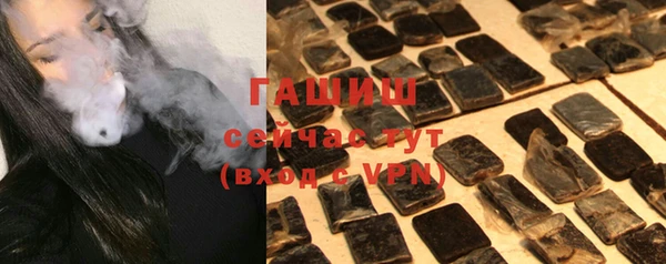 гашик Абинск