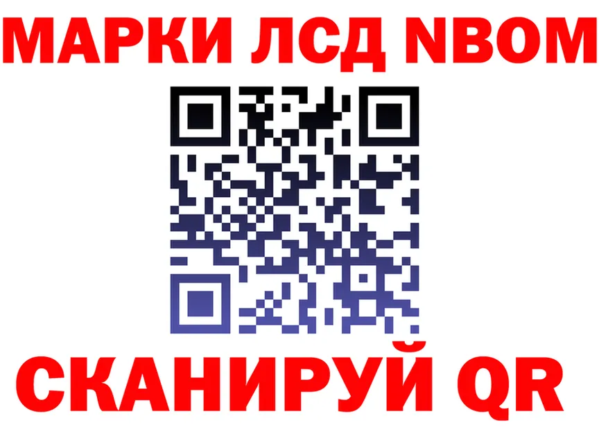 АМФ Розовый онион площадка мега Барыш