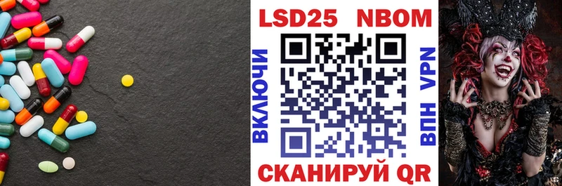 MEGA сайт  где продают наркотики  Барыш  LSD-25 экстази кислота 