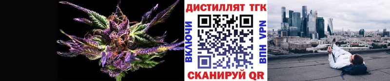 ТГК THC oil  где купить   Барыш 